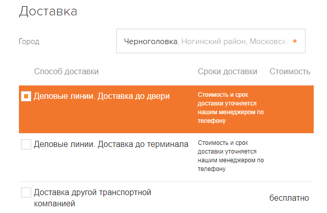 Screenshot_532.png Screenshot_532.png