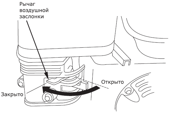Рычаг возд.png