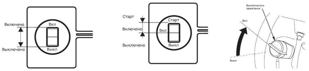 Выключатель.png